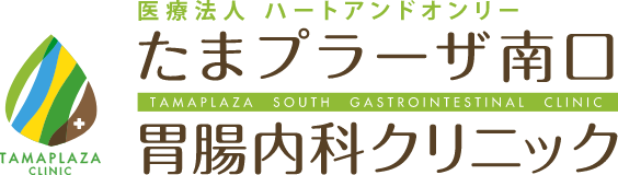 たまプラーザ南口胃腸内科クリニック