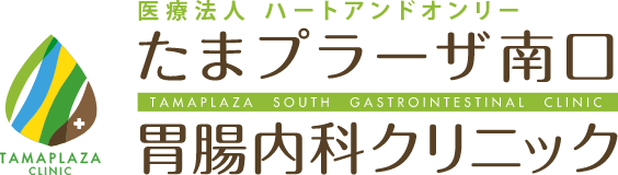 たまプラーザ南口胃腸内科クリニック